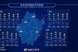 Woj：黄蜂新老板计划斥资3.35亿美元来翻新球队主场和建新训练馆