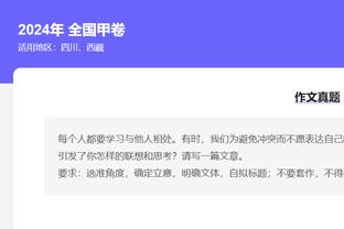 关键！大桥13中6得17分7板4助2断 最后时刻三分+造进攻犯规收比赛