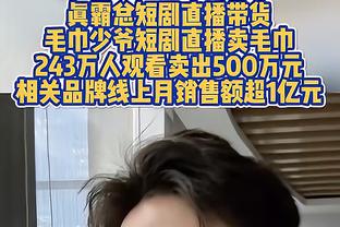 ?杰伦-格林26+11 范乔丹13+15 火箭大胜骑士拿下5连胜