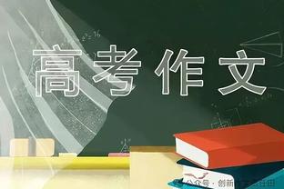 记者：拉姆塞考虑结束国家队生涯，84场21球的数据可能就此定格