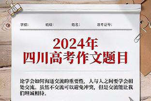 曼城官推晒海报：22场不败，我们在欧冠的强势表现还在继续