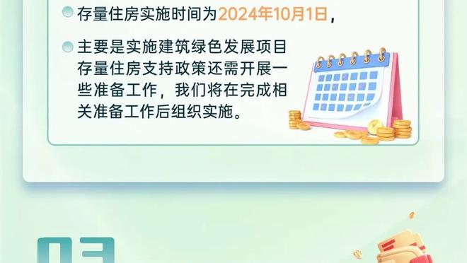 活塞惨啊仅第5！？战绩倒一14%几率抽到状元签 却连续2年抽中第5顺位！